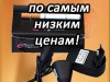 Фото: электронные сигареты