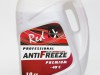 :  PROFESSIONAL PREMIUM (red-carboxylate).  -