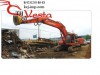 :   Doosan DX220LC      