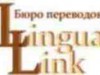 :   LinguaLink