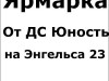 Фото: Учебники с 1 по 11 класс БУ