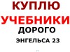 :    23     .   =)