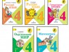 Фото: Учебники б/у 1, 2, 3, 4 класс, г. Челябинск