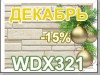 :    Nichiha  WDX321   :     15%