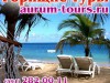 : Aurum Tours.  .      .