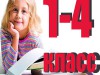 Фото: Учебники б/у, для 6 класса.