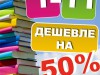 Фото: Учебники б/у, для 8 класса.