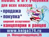 Фото: Сеть магазинов БУ в Челябинске в центре и на с/з.НИЗКИЕ ЦЕНЫ 27 888 35