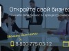 Фото: Франшиза компании Персональное Решение