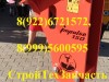 Фото: Гидромолот в комплекте с трамбовкой для экскаватора погрузчика Umg TLB845 TLB945, Hidromek HMK62SS HMK101B HMK102B, New Holland 655D 675D B80 B90 B100B LB110 LB115