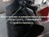 :   Xgma XG815W XG821 XG822 XG825 XG830 XG833,     12  35 ,          