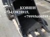 Фото: Ковш под траншею на экскаватор Shantui SE135 SE150 SW150 SE210 SW210 SE215 SE220